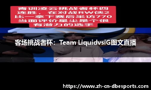DB电竞平台