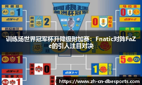 DB电竞官方网站
