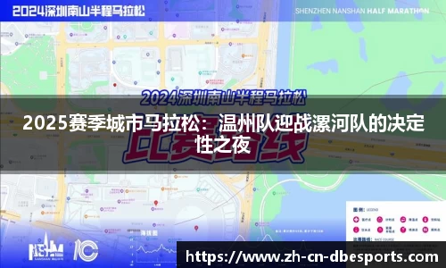 DB电竞平台