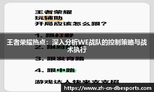 DB电竞APP