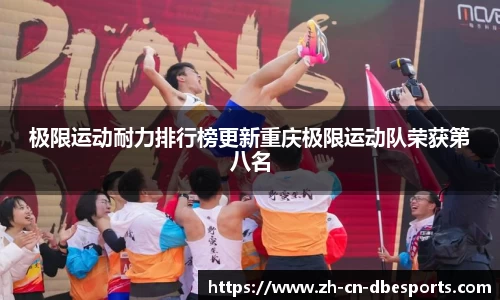 DB电竞平台